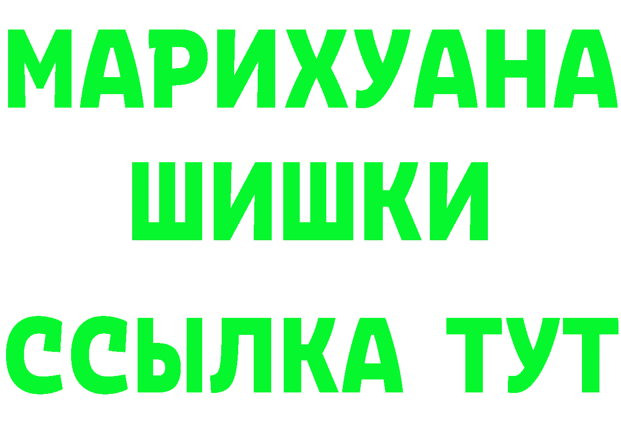 МЯУ-МЯУ 4 MMC tor это МЕГА Новоаннинский