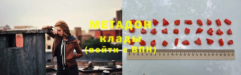 Метадон мёд  мега ТОР  Новоаннинский 